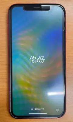 B*︎様 動作確認済み iPhone XR 128GB ID:G0178