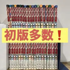 2026年最新】バリバリ伝説 全巻の人気アイテム - メルカリ