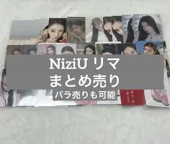 NiziU リマ トレカ ラントレ AWAKE 会場限定 POPUP サノク