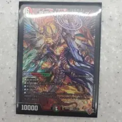 魔誕の封殺　ディアスZ