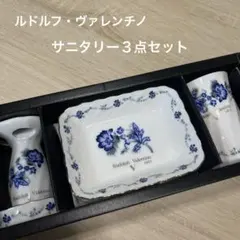 2026年最新】Rudolph Valentinoの人気アイテム - メルカリ