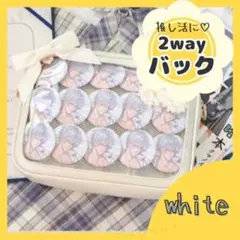 痛バ 推し活 白 痛バッグ 見せバッグ ショルダーバッグ