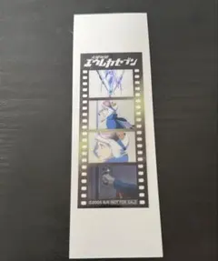 Item thumbnail for item 79777c17-0075-40a0-8d89-246e1484194d