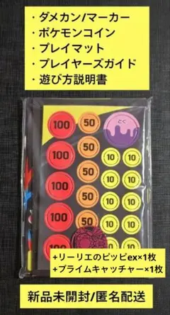 デンプシーロール様 リクエスト 3点 まとめ商品