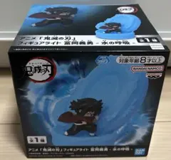 2026年最新】鬼滅の刃 フィギュア まとめ売りの人気アイテム - メルカリ