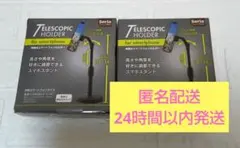 人気商品　セリア 伸縮式スマートフォンホルダー　新品　2個セット　seria