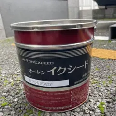 AGホワイトorメジグレー オートンイクシード 320ml 10本セット - メルカリ