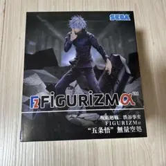 【新品未開封】呪術廻戦 五条悟 1/7 フィギュア 渋谷スクランブルフィギュア 呪術廻戦」五条悟1／7スケールフィギュアの”蔵出し”販売が決定