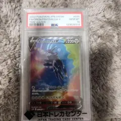 2026年最新】ディアルガv sa psa10の人気アイテム - メルカリ