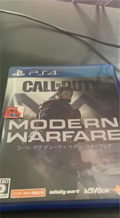 コールオブデューティ モダンウォーフェア