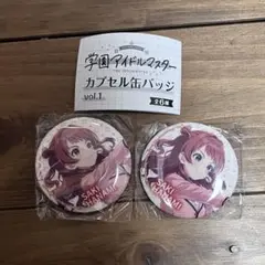 花海咲季　学園アイドルマスター　カプセル缶バッジ　学マス