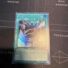 神鳴り　ウルトラ