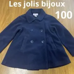 Les jolis bijoux レジョリビジュー　ネイビー　フリースコート