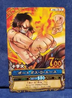 ワンピーベリーマッチダブル『ポートガス・D・エース GR 火拳』 - メルカリ