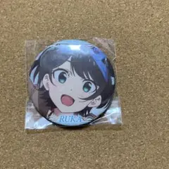 彼女、お借りします　缶バッジ　更科瑠夏
