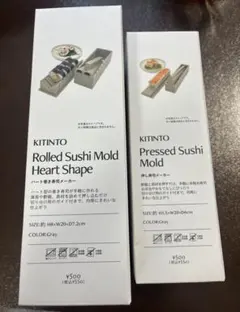 新品ハート巻き寿司メーカー　押し寿司寿司メーカー　セット　スリコ　スリーコインズのサムネイル