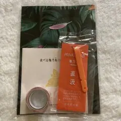 新政ノベルティグッズ 61uOFZ5GS1L._UF350,350_QL50_.jpg