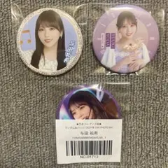 Item thumbnail for item 32c83597-a485-4436-a3bb-97fff2718dd5