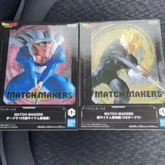 ドラゴンボールZ MATCH MAKERS 超サイヤ人孫悟飯 VS ダーブラ