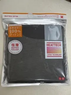 【新品】極暖ヒートテックコットンUネックT/8分袖 グレー M