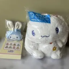 シナモロール　ぬいぐるみ　サンリオ当りくじ　シークレットミニポーチチャームセット