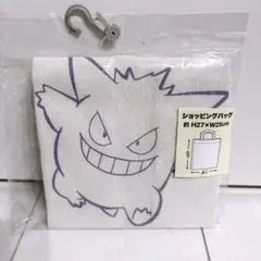 【新品】ポケモン ゲンガー ショッピングバッグ　エコバッグのサムネイル