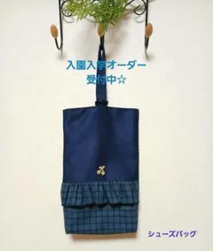 maaari様 リクエスト 2点 まとめ商品