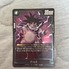 2026年最新】ドラゴンボール フュージョンワールドの人気アイテム
