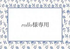 rollo様専用 お着替え袋 ナップザック チェリー ピンク ヌビ
