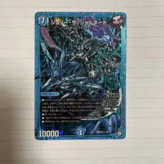 2025年最新】ジョリー・ザ・ジョルネードの人気アイテム - メルカリ