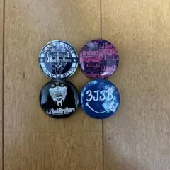 三代目JSoulBrothers 缶バッジ 4個セット