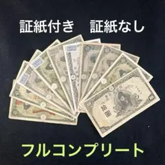 2026年最新】和気清麻呂 10円の人気アイテム - メルカリ