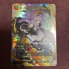 ミリオンブレイブカイザー　シークレット　4枚 2025年最新】ミリオンブレイブ・カイザーの人気アイテム - メルカリ