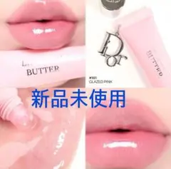 本日のみ限定値下げ【新品未使用】ディオールアディクトリップグロウバター　101