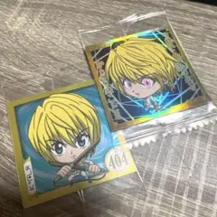 クラピカ にふぉるめーしょん HUNTER×HUNTER ウエハースシール