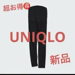 UNIQLO ユニクロ　ウルトラストレッチマタニティレギンスパンツ M 新品