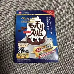 2025年最新】モリモリスリム コーヒーの人気アイテム - メルカリ