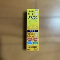 メラノCC 薬用しみ集中対策 美容液 20mlのサムネイル