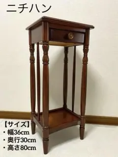 国産ビンテージ　ニチハン　古いコンソールテーブル　高さ80㎝ 2026年最新】ニチハン家具の人気アイテム - メルカリ
