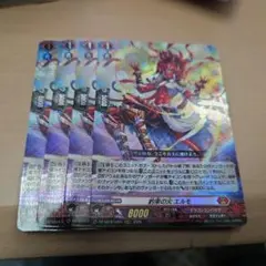 ヴァンガード 伝説の先導者達 麗焔魔嬢 オリエンス RRR4枚 - メルカリ