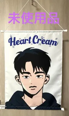新品未使用　ソイングク　Heart Cream タペストリー　グッズ　送料無料のサムネイル