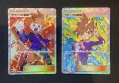 2026年最新】グリーンの戦略srの人気アイテム - メルカリ