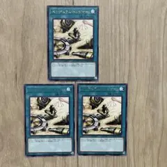 遊戯王　ペンデュラムトレジャー　字レア3枚