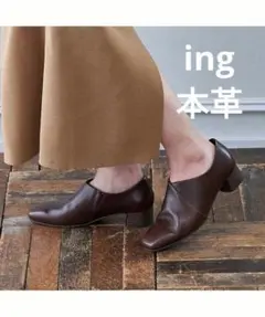 <ing>【WEB限定】【サスティナブルシリーズ】甲深デザインパンプス