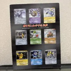 ポケカDP Pokemon MOVIE:プレミアムカードコレクション2008 - メルカリ