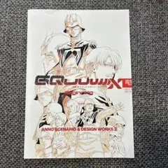 【GQuuuuuuXセット】8点まとめ売り ガンダムGQuuuuuuX ジークアクス フィギュア 8点セット - メルカリ