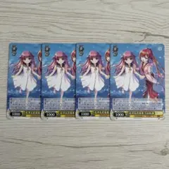 ヴァイスシュヴァルツ むすんだ未来 うみ＆識 4枚セット - メルカリ
