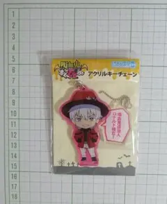 吸血鬼すぐ死ぬ　ロナルド　ねんどろいどぷらす　アクリルキーチェーン　キーホルダー