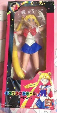 セーラームーン フィギュア エクセントドールM ソフビ 人形