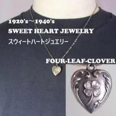 40s スウィートハートジュエリー ラッキーチャーム シルバー
